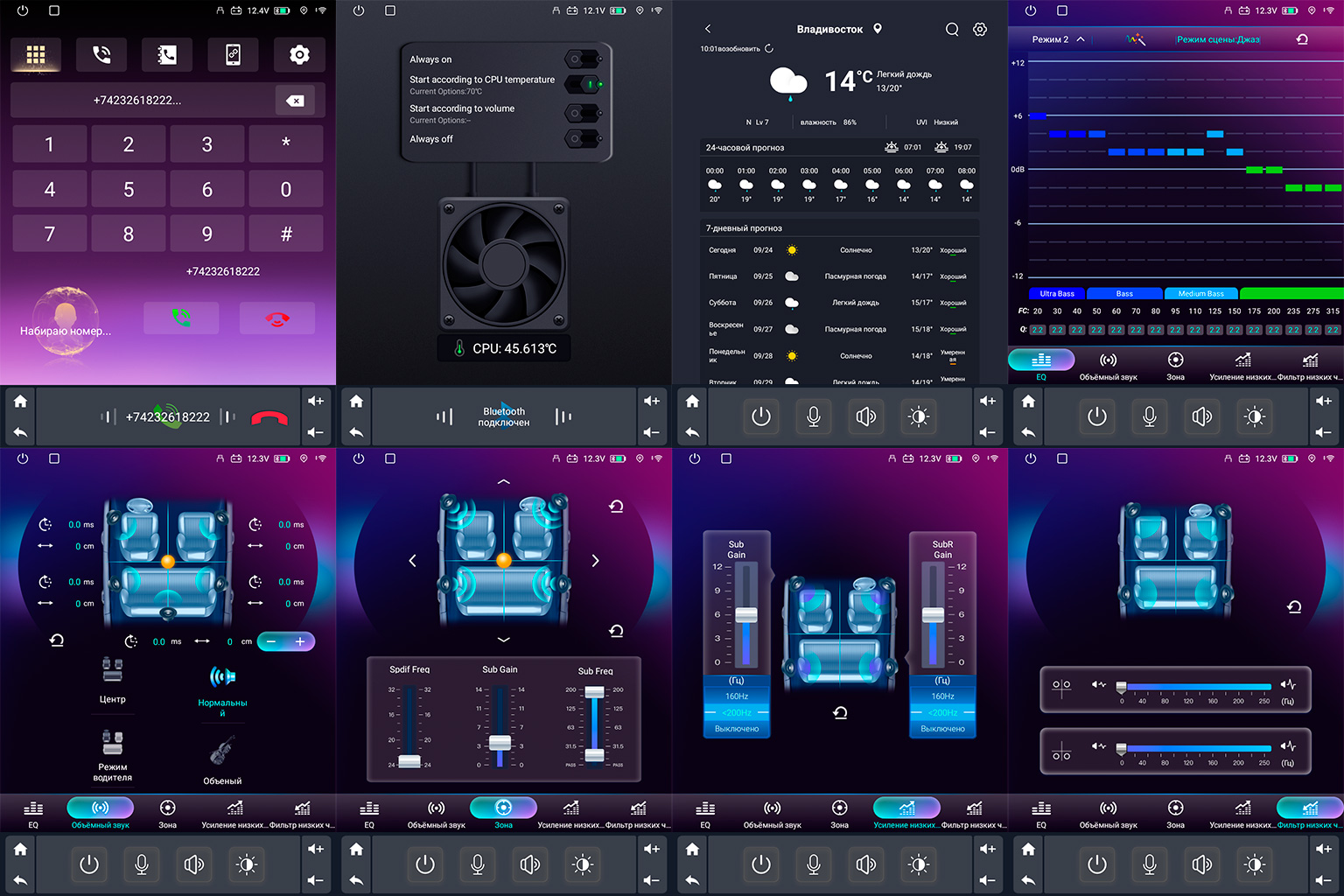 Настройки DSP ROHM32107 в TS20 Tesla Style: эквалайзер, режимы сцены, сплит, sub gain